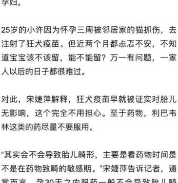 国内第三代代孕宝宝嘴臭是什么原因